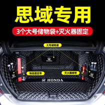 Suitable for the ten-generation Honda Civic full-enclosed trunk mat the eighth-generation car hatchback trunk mat the ninth generation waterproof