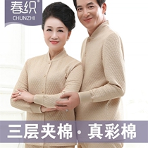 Middle-aged and elderly parents cotton cardigan mens loose collar autumn clothes and trousers plus fat thickened warm underwear women