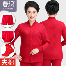The old mans red cotton cardigan was the year of the years thermal underwear female mothers collar thick cotton autumn pants