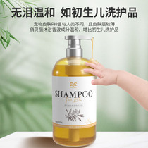 Dog body wash with bath lotion to remove the mite persistent incense special balm pet teddy bib bear bath lotion