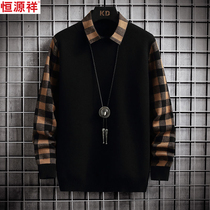 Hengyuanxiang sweater mens autumn and winter 2021 plaid sweater trend fake two-piece pullover lapel knitwear