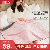 Office electric blanket cover leg warm foot warming artifact sleeping bed heating pad warm body blanket small knee protection blanket