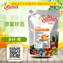 Dexinzhen choose multi-fiber series Orange juice beverage thick pulp containing pulp and fruit concentrate juice drinking 1kg