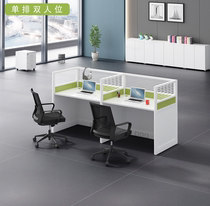 Staff desk staff small card position screen office table and chair combination work table telephone sales office furniture