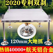 Hook platform fishing platform new Diaoyutai amphibious small Diaoyutai thick fishing platform