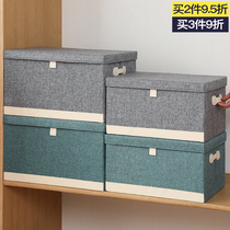 Clothes storage box with lid fabric finishing box folding wardrobe large bedroom storage basket clothing bag household artifact