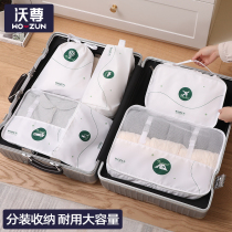 Travel Cashier Bag Portable Clothing Underwear Split Bag Pocket pocket Suitcase Clothes Finishing Bag to be produced Contained Bag