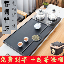 Ujinshi tea tray set fully automatic one with induction cooker kettle stone tea tray tea table simple business