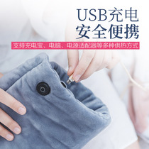 Hot water bag apply belly charging explosion-proof warm water bag safe portable hand warmer treasure warm Palace belt to give girlfriend gift