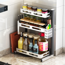 304 stainless steel kitchen seasoning rack countertop household items Daquan oil salt sauce vinegar condiment storage box