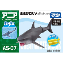 TOMY multi beauty simulation marine animal model toy children cognitive animal floating version of great white shark fish 137603