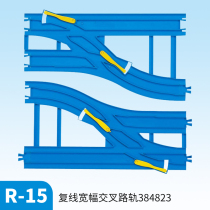 TAKARA TOMY domeicapole road train track accessories R-15 double track cross track 384823