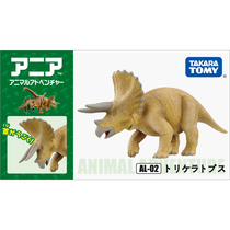 TAKARA TOMY domenia simulation wild animal movable model toy dinosaur triangle 496274