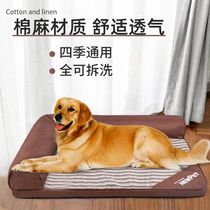 Dog Sofa Pet Dog Kennel Large Canine Caeschi Kennel Dog Bed Removable Wash Cat All Season Universal Dog Mat