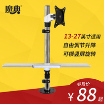  Universal desktop display bracket with keyboard bracket increased standing industrial LCD computer pylons Rotating frame