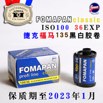 Czech Republic forma 135 black-and-white film FOMAPAN 100 100 du 36 a 10 volumes
