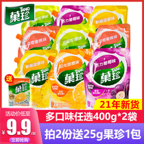 Fruit Juice Powder Drinking 400g * 2 bags Kafu Jin Supplement Vitamin C Sweet Orange Instant Drink Powder