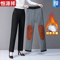 Hengyuanxiang mother autumn and winter plus velvet pants outside wearing thick warm elderly casual trousers women winter cotton pants