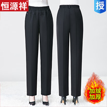 Hengyuanxiang mother silk cotton pants winter warm padded high waist casual pants for middle-aged and elderly cotton pants
