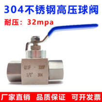 304 stainless steel high pressure ball valve 2 points 4 points hydraulic internal wire valve Q11F-320P1 41 2 internal threaded ball valve