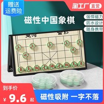 Chinese chess large high-grade magnetic Children students adult beginner Magnetic folding portable chessboard Wood