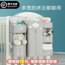 Crib storage bag hanging bag bedside diaper storage bedside storage bag diaper bag multifunctional storage rack