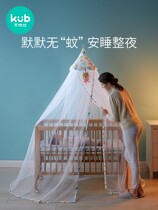 Crib mosquito net full cover universal baby mosquito net bracket childrens bed mosquito net baby mosquito cover