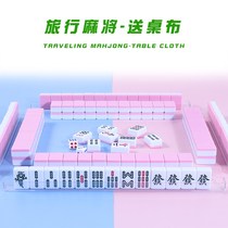 Mini mahjong tiles travel home dormitory portable mahjong small mini Net red mahjong hand rub mahjong tiles