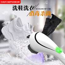 Wireless electric charging cleaning multifunctional household disinfection shoe brushing machine shoe polishing device cleaning sterilization shoe brush artifact