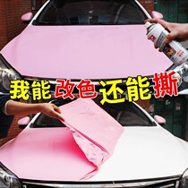 Car hub change color spray film Tear black full spray steel ring body contour tire midnet self-black hand ripping film
