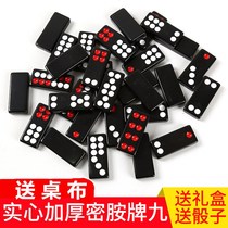 Pai Jiu Pai Nine Tian Jiu Domino Home Adult Push Large Thick Pi Nine Mahjong Small Black Domino