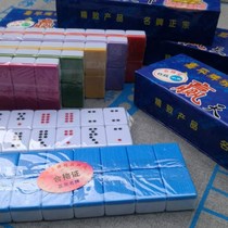 Guangdong bamboo Silk card nine big nine top cattle see small card Tianjiu Jiaping 888 leather box home