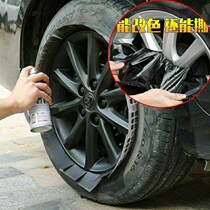 Full Car Tail Light Black Film Removal Car Hub Spray Film Change Color Self Spray Paint Spray Film Orange Interior Wash Color