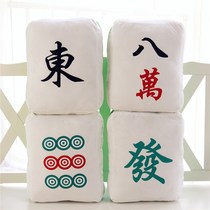 Creative mahjong card pillow cushion squirty plush toy doll home rich waist on birthday gift