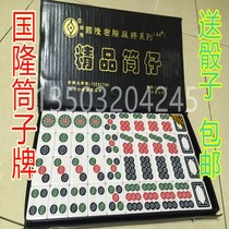High-grade melamine push barrel card 40 mahjong push cake Pai jiujiu 40#42#44#