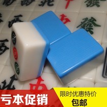 Mahjong brand home level one medium size large special hand rub mahjong Guangdong Sichuan 108 gift