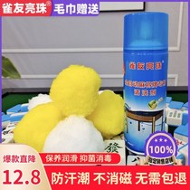 Mahjong brand cleaning agent-free spray automatic cleaner special cleaning machine Mahjong brand cleaning agent artifact