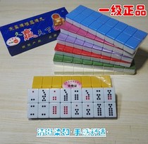 Hot sale Dongsheng Jiaping small Pai nine card Guangdong Pai large Pai nine dominoes high grade Pai nine dominoes