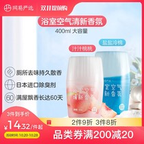 freshener fragrance artifact toilet aromatherapy fragrance toilet bedroom deodorant air bathroom