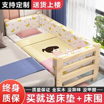 Splice bed widened bedside solid wood childrens bed with guardrail boys and girls plus small bed crib splicing big bed