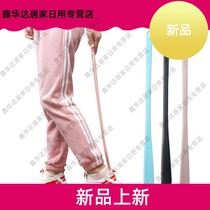 New long handle shoe pull shoe lift home long shoe assist creative cute small shoe draw shoe handle