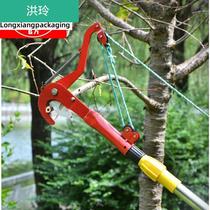 Telescopic high-altitude toon tool saw tree pole pick extended pruning knife Fruit tree locust branches with high branch scissors Persimmon locust rice