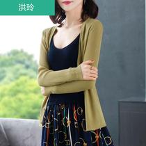 Air-conditioned shirt womens ice silk knitted cardigan ultra-thin coat spring and autumn breathable short summer shawl with skirt