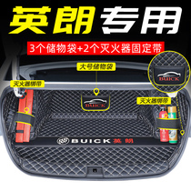 2021 Brand New Buick Yinglang Model Special Full Enclosed Trunk Pad Modified Decoration Light Hybrid 21 Light Mix