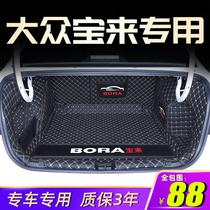 Dedicated to Volkswagen 21 Brand New Bora Trunk Pad New Modified Legends Full Surrounded Decorative Mat 2021
