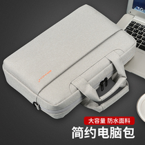 Computer bag 15 6 inch for Lenovo r7000p savior y7000p game Ben r9000p Huawei 14 ASUS Dell 13 HP notebook small new pro16 inch