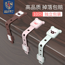 Baby punch-free anti-pinch hand drawer safety lock Child protection anti-pull child opening door fixed buckle