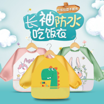 Childrens gown autumn and winter baby waterproof anti-dressing girls boys and boys eating bibs Rice pockets dirt long-sleeved aprons
