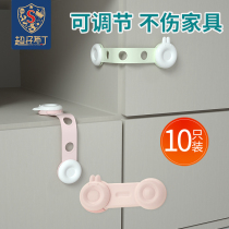 Baby safety lock infant anti-pinch hand children open drawer refrigerator cabinet door toilet lock protective artifact household