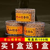 Huangbang natural old sandalwood grain pagoda incense home indoor aromatherapy essential oil incense incense cone incense for incense Buddha incense